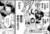 周りから祝福されるバルト　©四葉夕ト・佐藤貴彬（秋田書店）2025