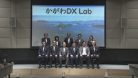 DX推進へ　金子総務大臣と意見交換　香川