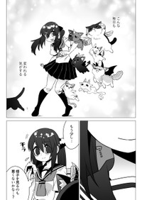 【漫画】『猫を亡くした私の元に新しい猫が来た話』27（SeNMUさん提供）