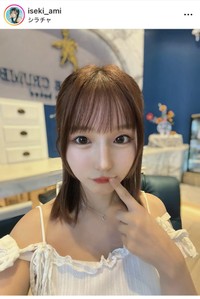 伊関あみインスタグラム＠iseki_amiより