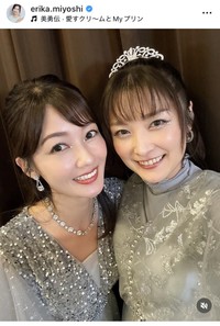 三好絵梨香インスタグラム＠erika.miyoshiより