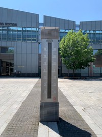 限界突破してダウンしてしまった帯広の温度計（提供：🇯🇵拳王@銭湯民族サウナ人♨️さん）