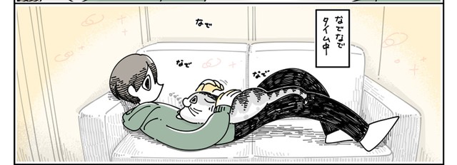 しあわせな時間を過ごしながら…（提供：キュルZさん）