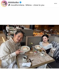 小池美由インスタグラム＠kkkkkoikeより