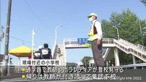宮城・柴田町で刃物のようなものを持った男の目撃情報　児童の通学を見守り