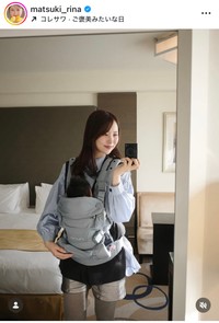 まつきりなインスタグラム＠matsuki_rinaより