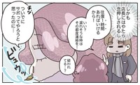 【漫画】『百貨店勤務のアパレル販売員。人間関係がめんどくさくなったので、仕事辞めます。』4(C) ぼのこ