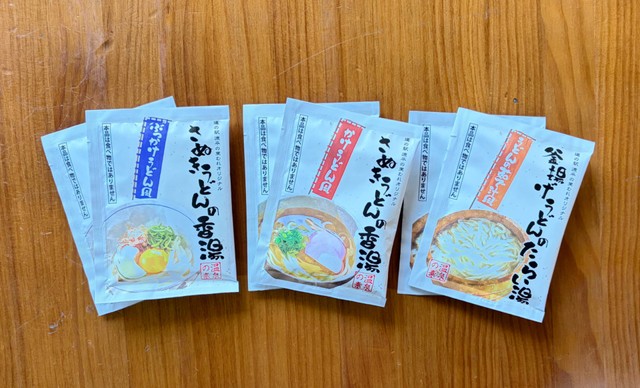 釜揚げうどんに入浴？　トロトロ質感の「温泉の素」発売　香川