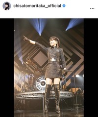 森高千里のインスタグラム＠chisatomoritaka_officialより