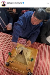 吉村作治氏インスタグラム(＠sakujiyoshimura)より
