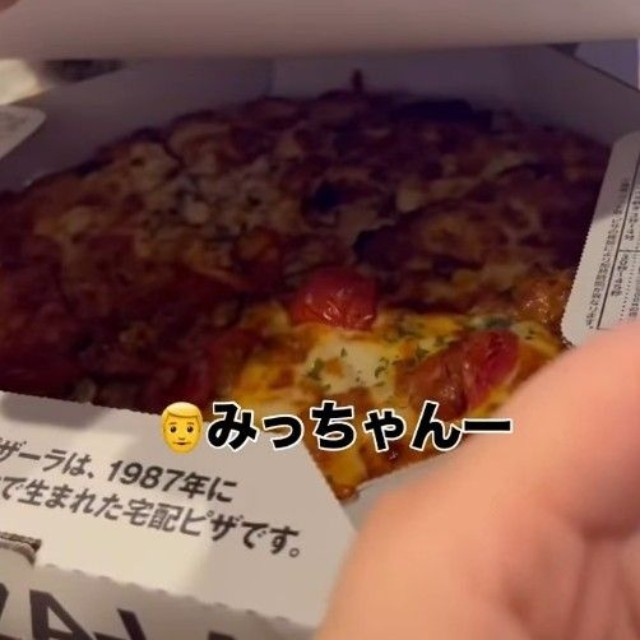 たべさせないにゃ！（飼い主さん提供、Instagramよりキャプチャ撮影）