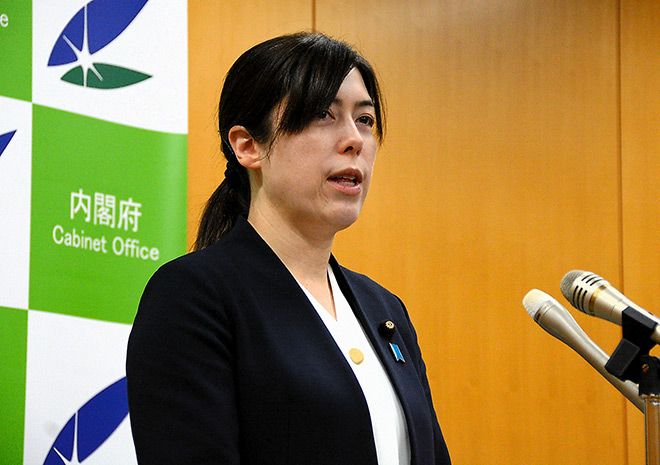 Japan announces steps to clarify foreign-owned property picture