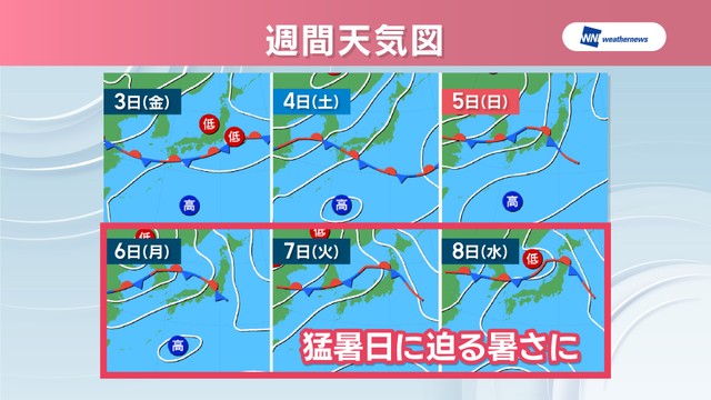 【天気予報】涼しさは今週まで…梅雨後半は体感“ガラッと”気温上昇　岡山・香川
