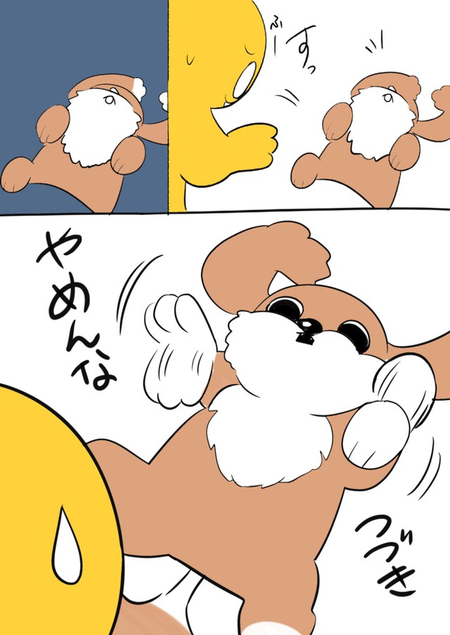 【漫画】『【続:売れ残った犬飼育日記】犬の謎仕草』4（弾正よしかげさん提供）