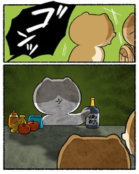 【漫画】『知的好奇心が地獄を引き寄せた話』9（ゆう｜ノープロブレムキャットさん提供）
