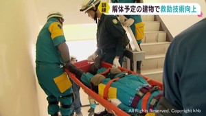 地震による建物倒壊を想定した救助訓練　宮城・気仙沼警察署