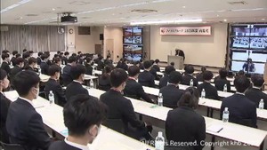 宮城県の企業で内定式　アイリスグループ・東北電力