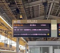 ホームでのアナウンス（今井ようじさん提供）