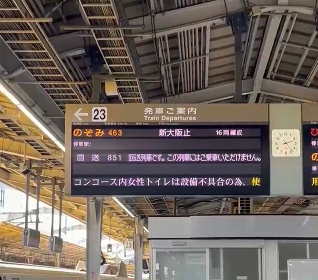 ホームでのアナウンス（今井ようじさん提供）
