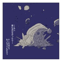 【漫画】『死んだ夫からのプレゼント』20　(C)家事しないと死ぬ旦那を描いてる人