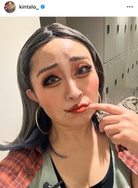 みちょぱ（池田美優）のモノマネ　キンタロー。のインスタグラム（@kintalo_）より＝2025年3月15日投稿