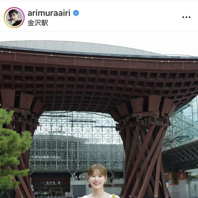 有村藍里のインスタグラム＠arimuraairiより