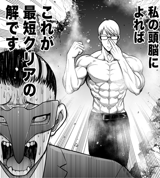 すぐに主催者の位置が特定できるのも頭脳派の証拠（赤信号わたるさん提供）