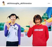 杉田あきひろインスタグラム＠akihirosugita_akihirovoiceより