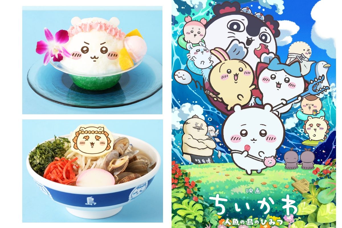 ちいかわ破産だわ」【パルコ】7/17より「ちいかわ、パルコ、夏。」が