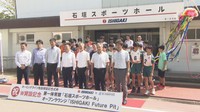 オープニングセレモニー 香川高専高松キャンパス(高松市勅使町)
