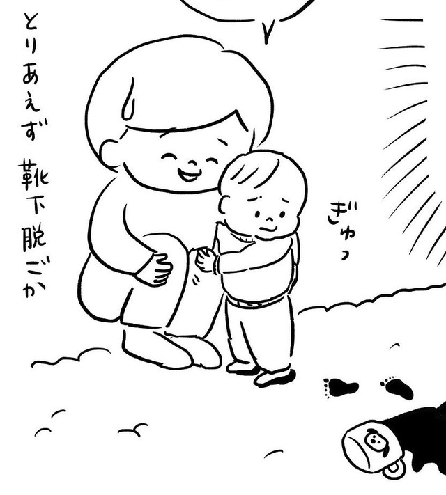 コーヒーで足を濡らしながらさちむらさんに寄り添うむちまるくん　（さちむら。さん提供）