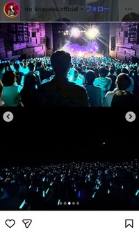 北川莉央のインスタグラム＠rio_kitagawa.officialより