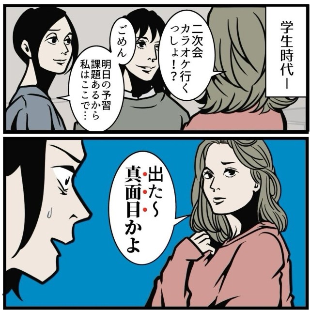 【漫画】『嫌味を受け流すスルーの仕方』2（B.B軍曹さん提供）