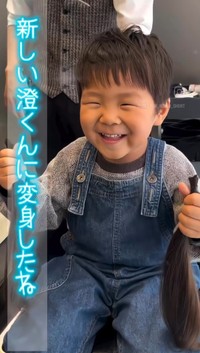 切った髪の毛を手に持ち満足気な笑顔。この髪はヘアドネーションで寄付される／糒義徳さん（@hmj_fuk_hoshii_short）提供