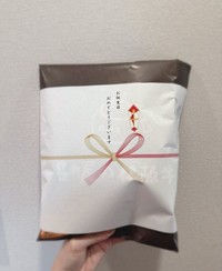 南明奈のブログから