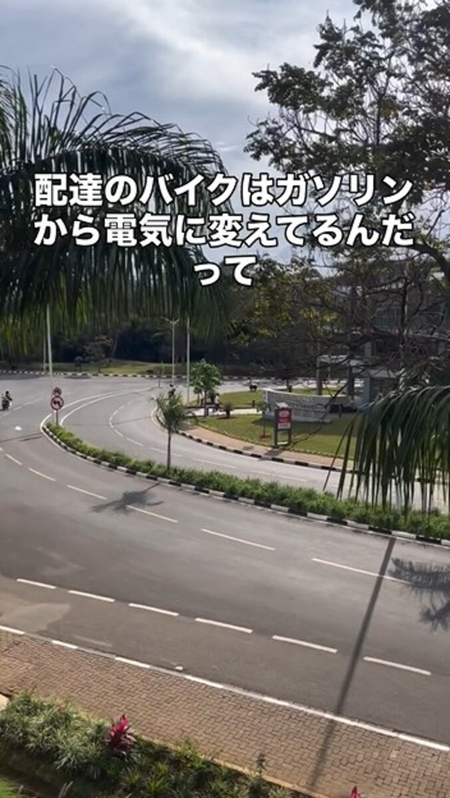 「配達のバイクはガソリンから電気に変えてるんだって」／山田創士郎さん（@sosh_rwanda）提供
