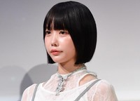 あのちゃん