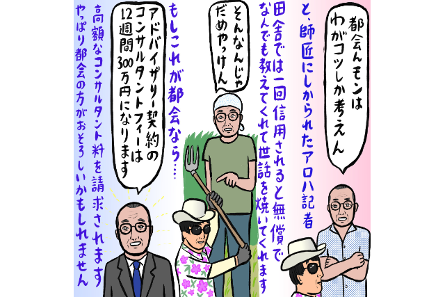 新着一覧│朝日新聞Reライフネット