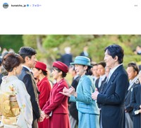 宮内庁インスタグラムから