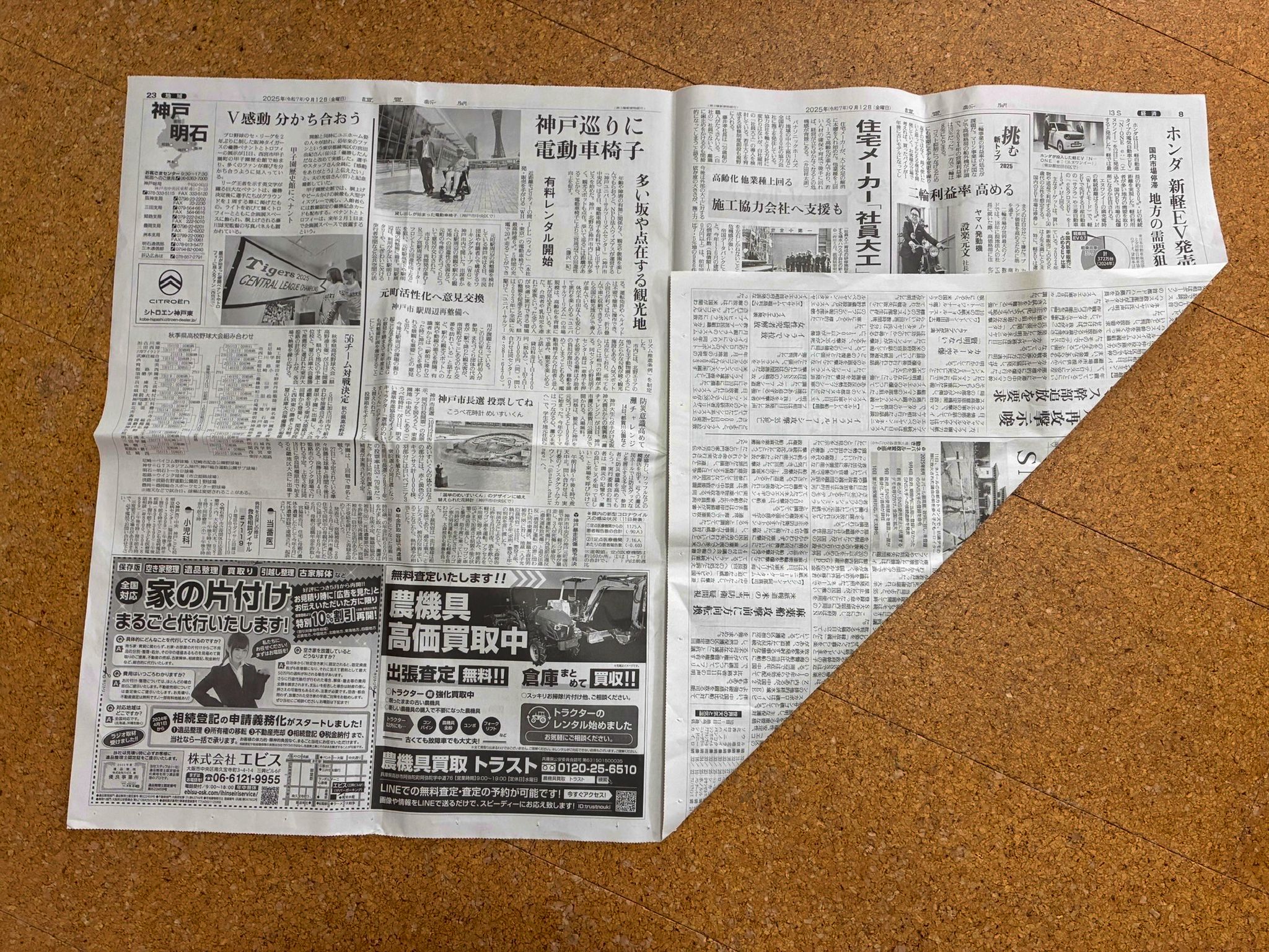 自衛隊の「新聞紙で靴を乾かす」新常識ライフハック 靴の型崩れ防止に