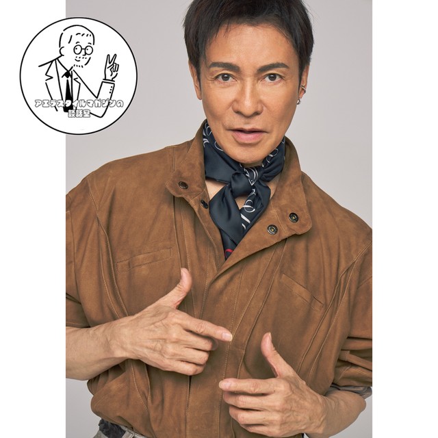 郷ひろみさんが「談話室」に登場！<br>本誌発売前にビジュアル先行解禁！！