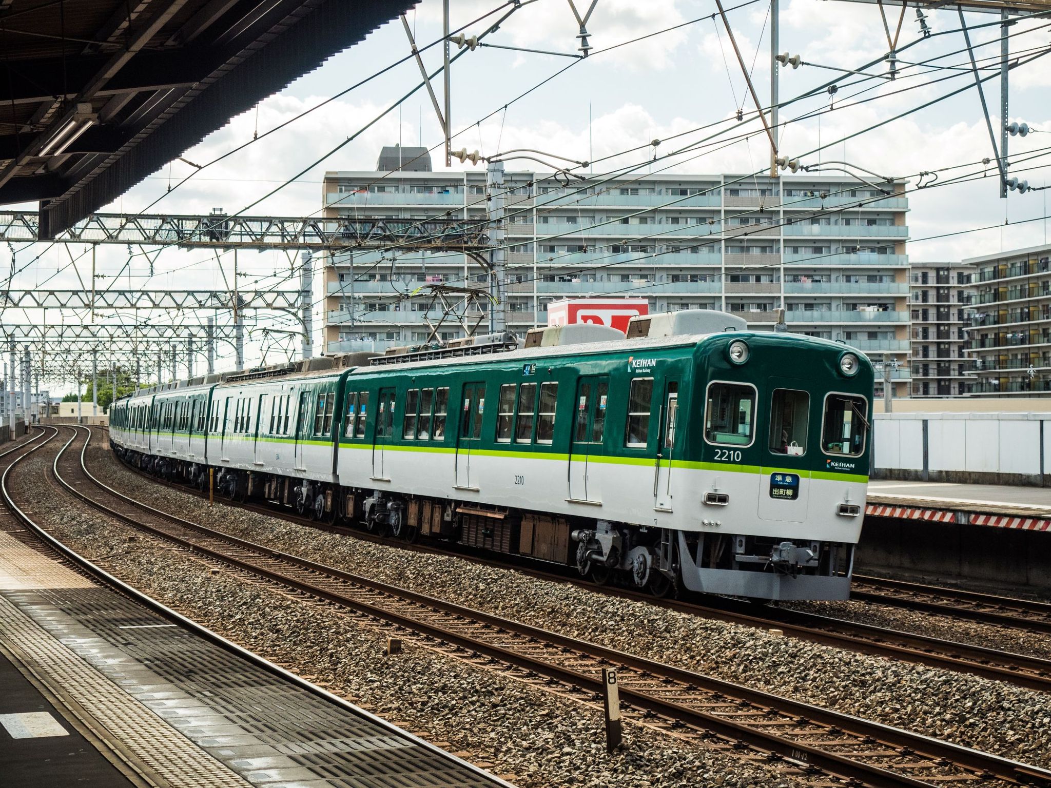 京阪電車　臨急　三条　淀屋橋 hqdefault.jpg
