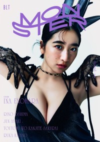 「BLT MONSTER Round 4」（東京ニュース通信社刊）表紙　撮影／森山将人
