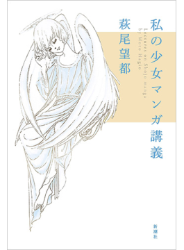 図鑑の中の小宇宙 好書好日 図鑑の中の小宇宙 好書好日
