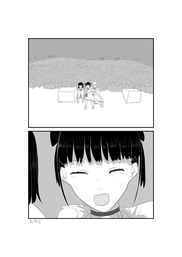 【漫画】『インポータンス・オヴ・ビーイング・アイドル』58（羊かわいいねさんさん提供）