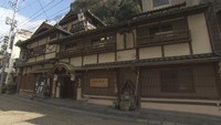 1688年創業の老舗旅館、「元禄旅籠　油屋」