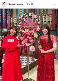 緒方かな子のインスタグラム@kanako_ogataより
