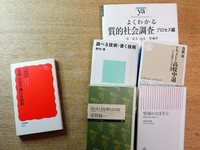 北海道大学教授・宮内泰介さん