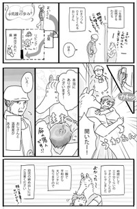 【漫画】『真夏に妊婦が外に締め出された話』4（わだちさん提供）