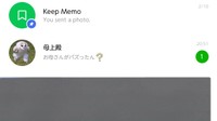 （りんたまさん提供）